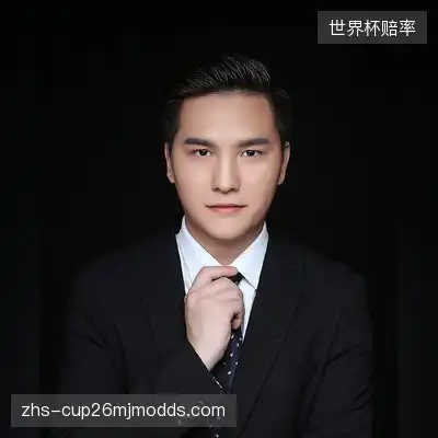 于然